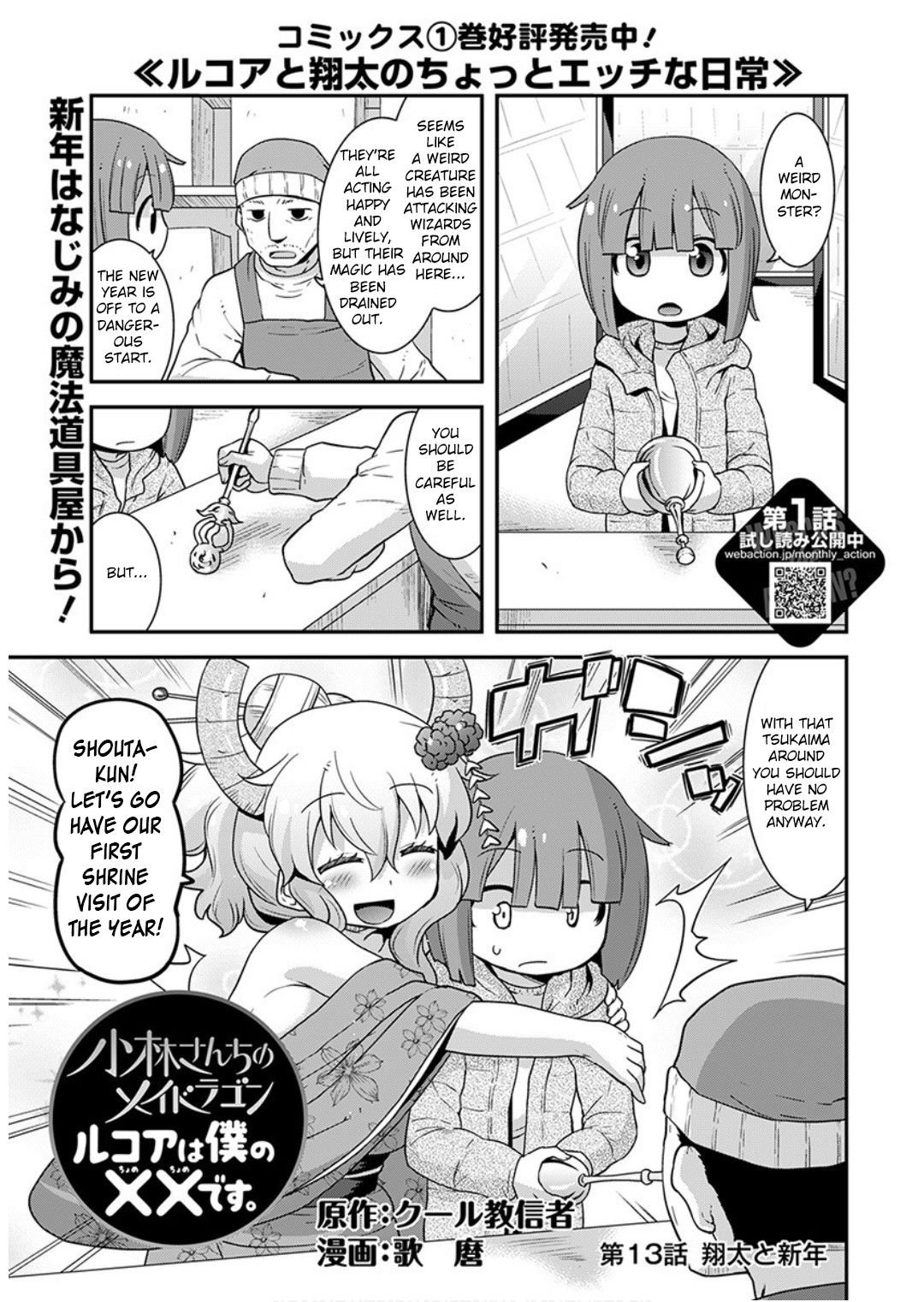 Page 1 of Chapter 13