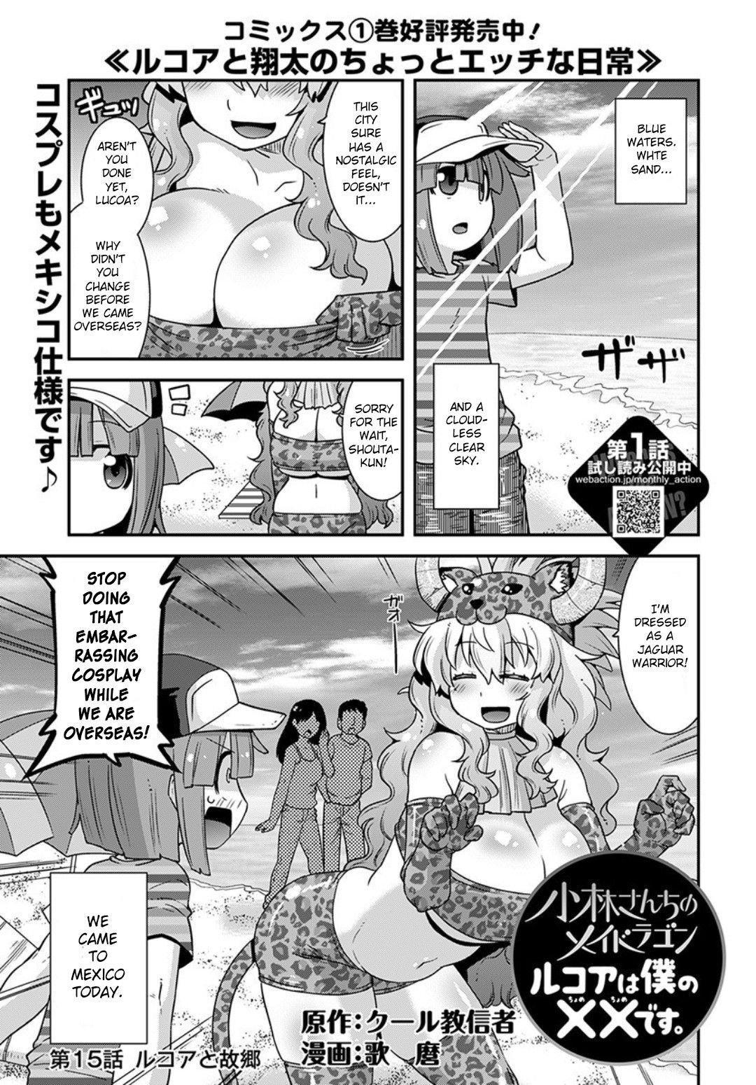 Page 1 of Chapter 15