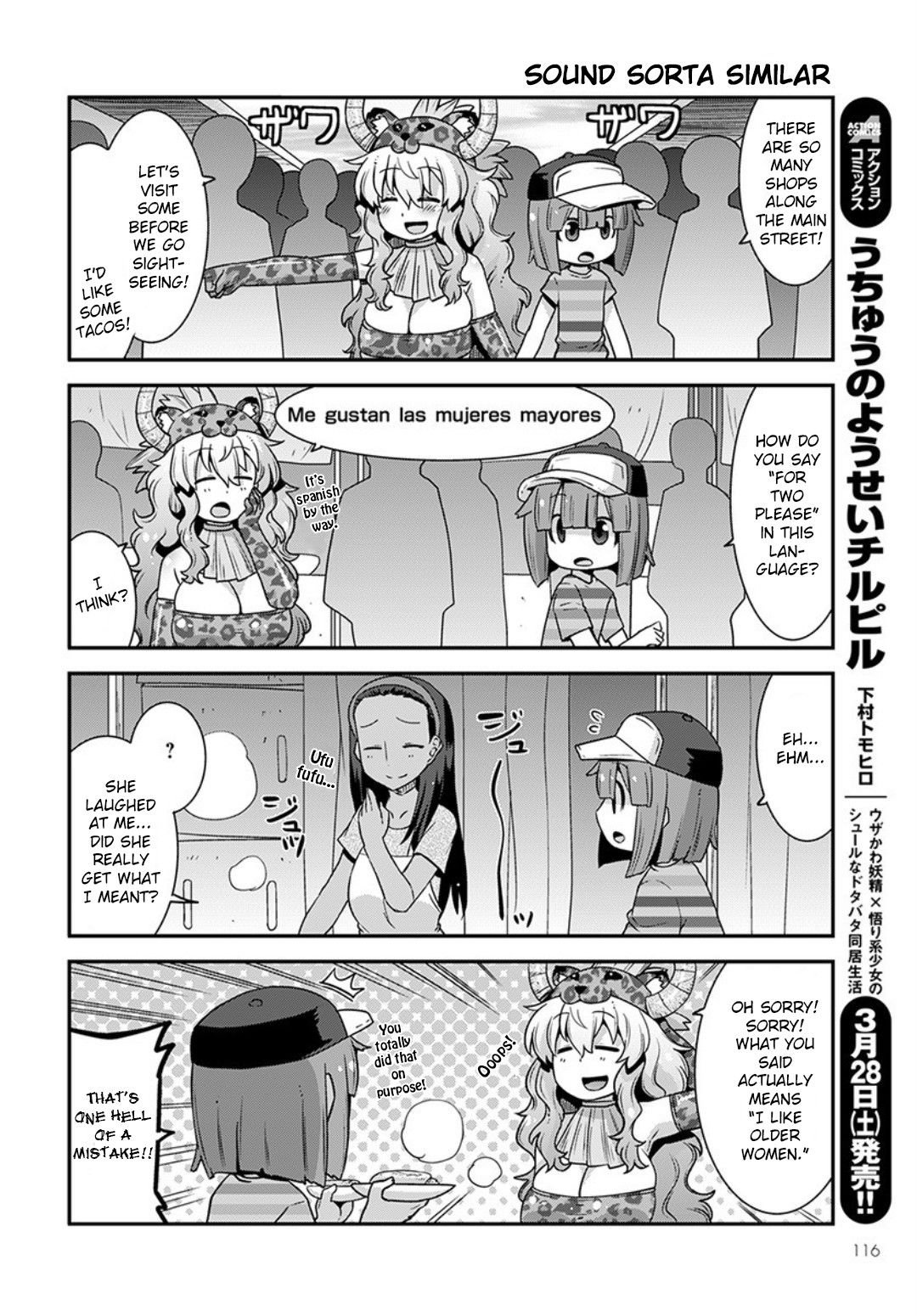 Page 4 of Chapter 15