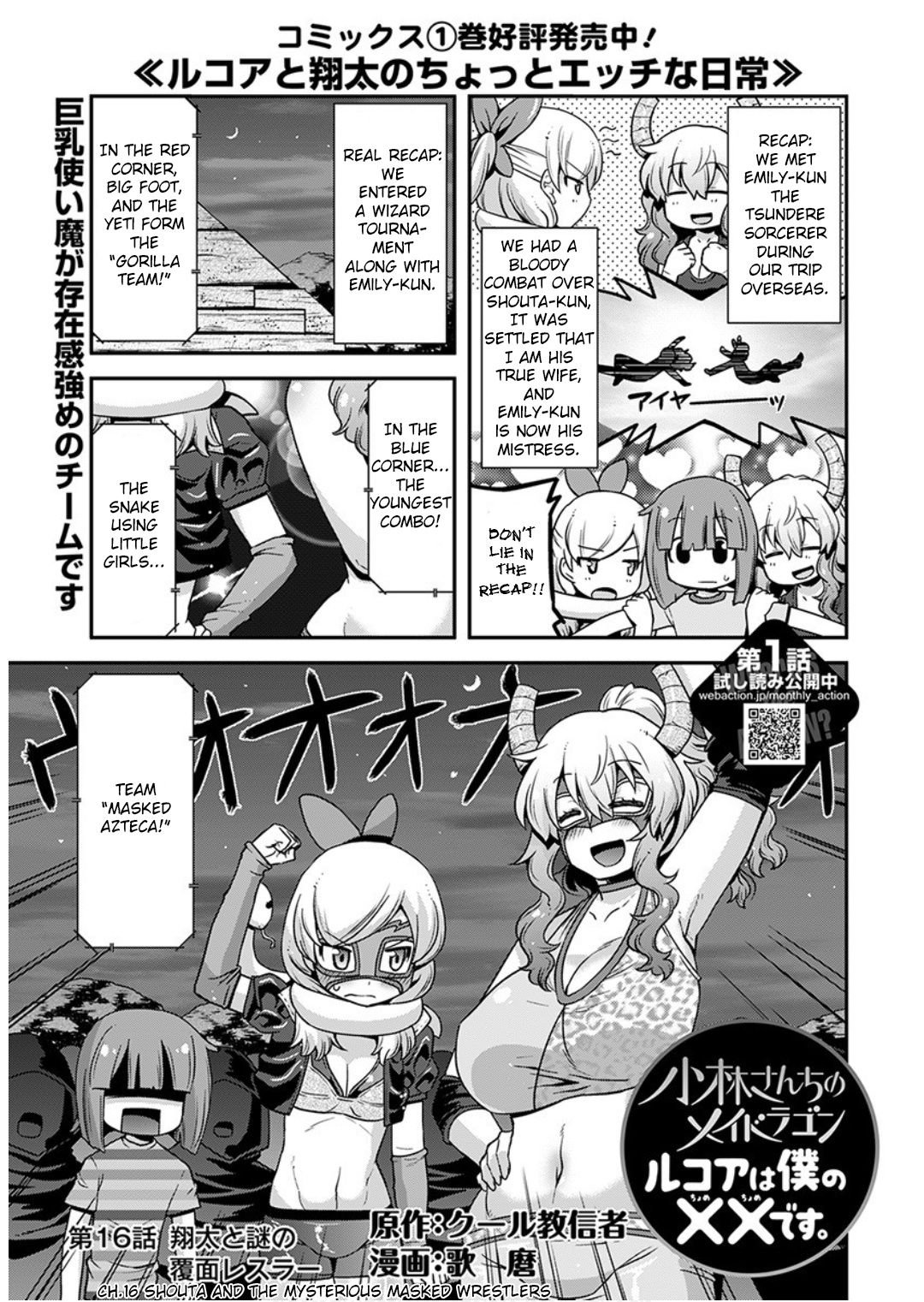 Page 1 of Chapter 16