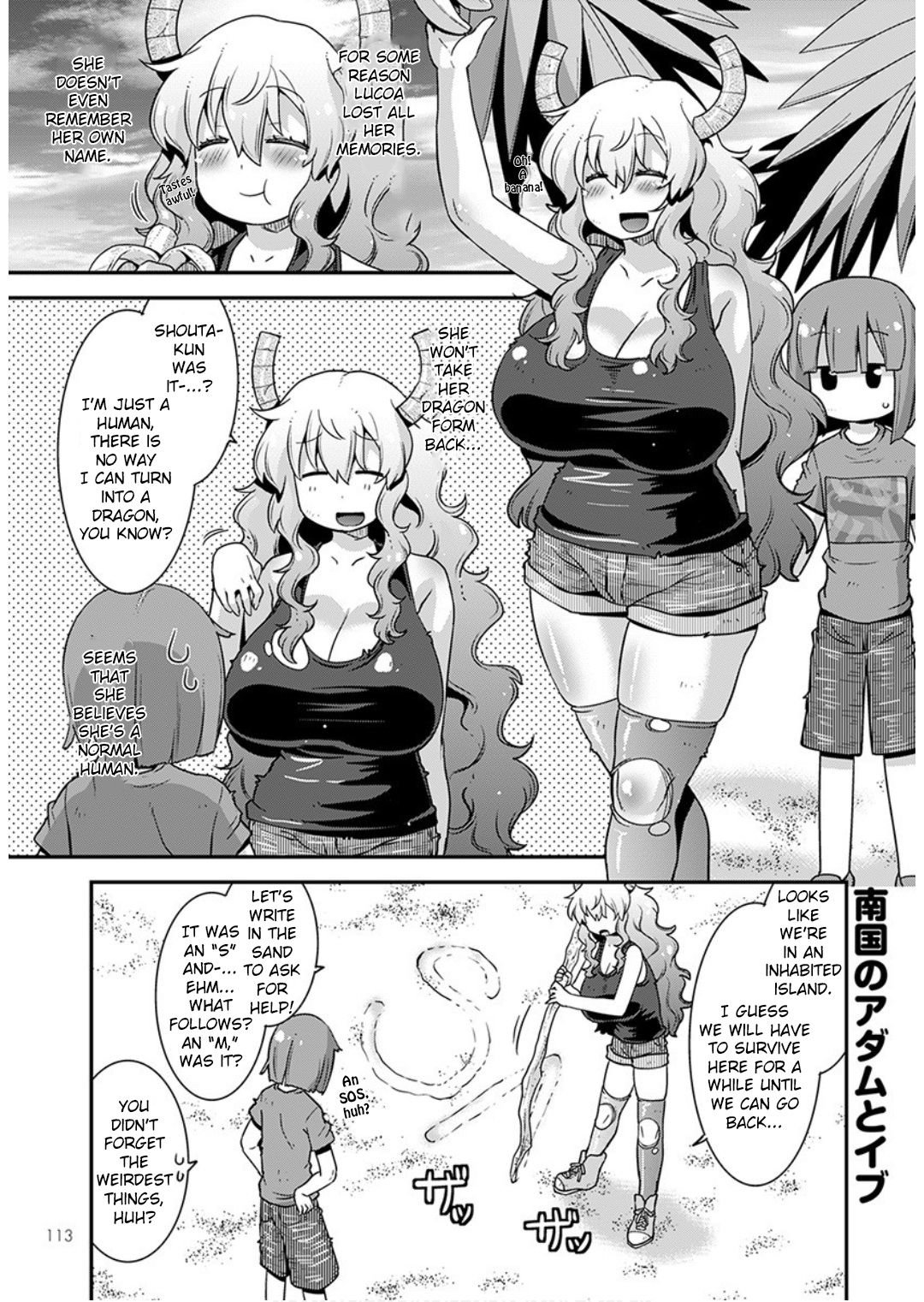 Page 3 of Chapter 17