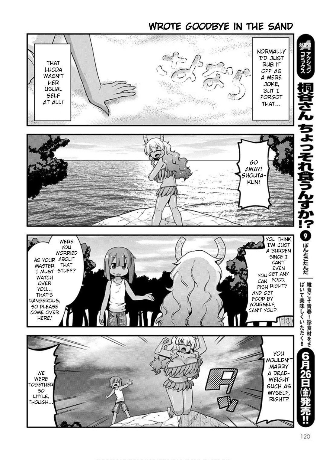 Page 10 of Chapter 17