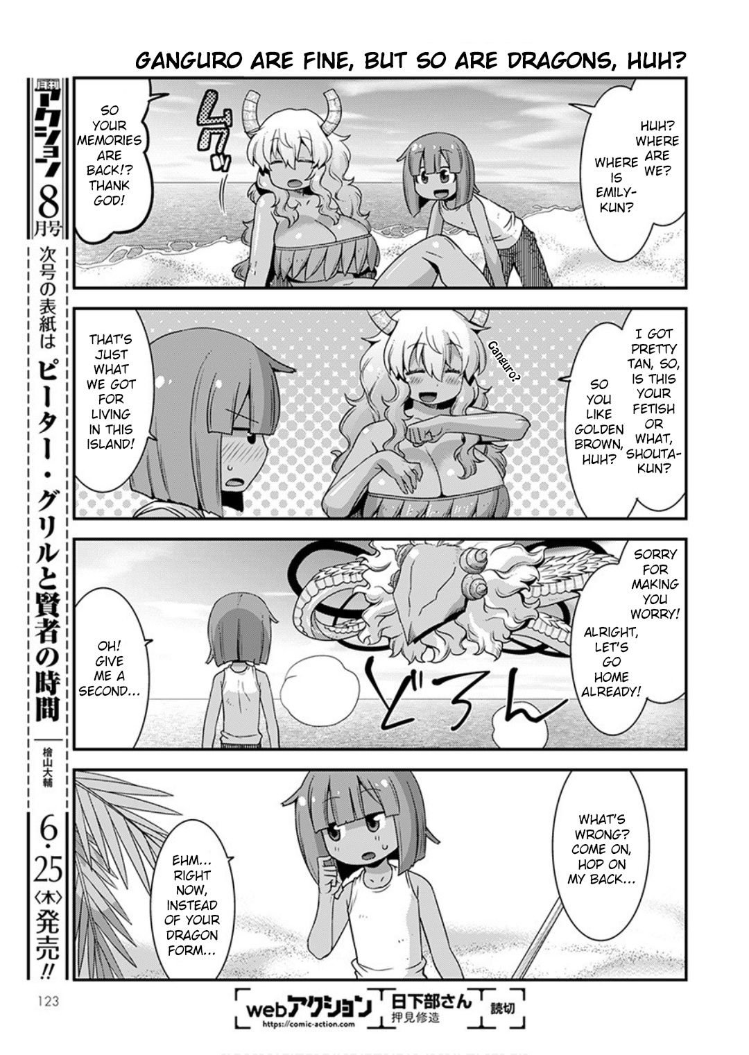 Page 13 of Chapter 17