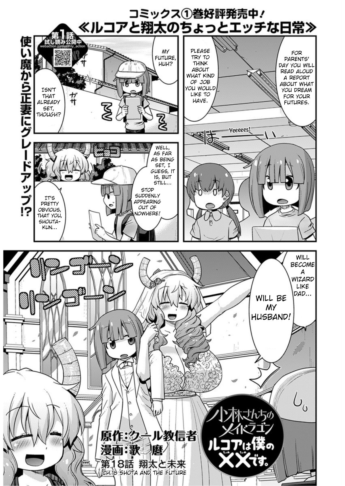 Page 1 of Chapter 18