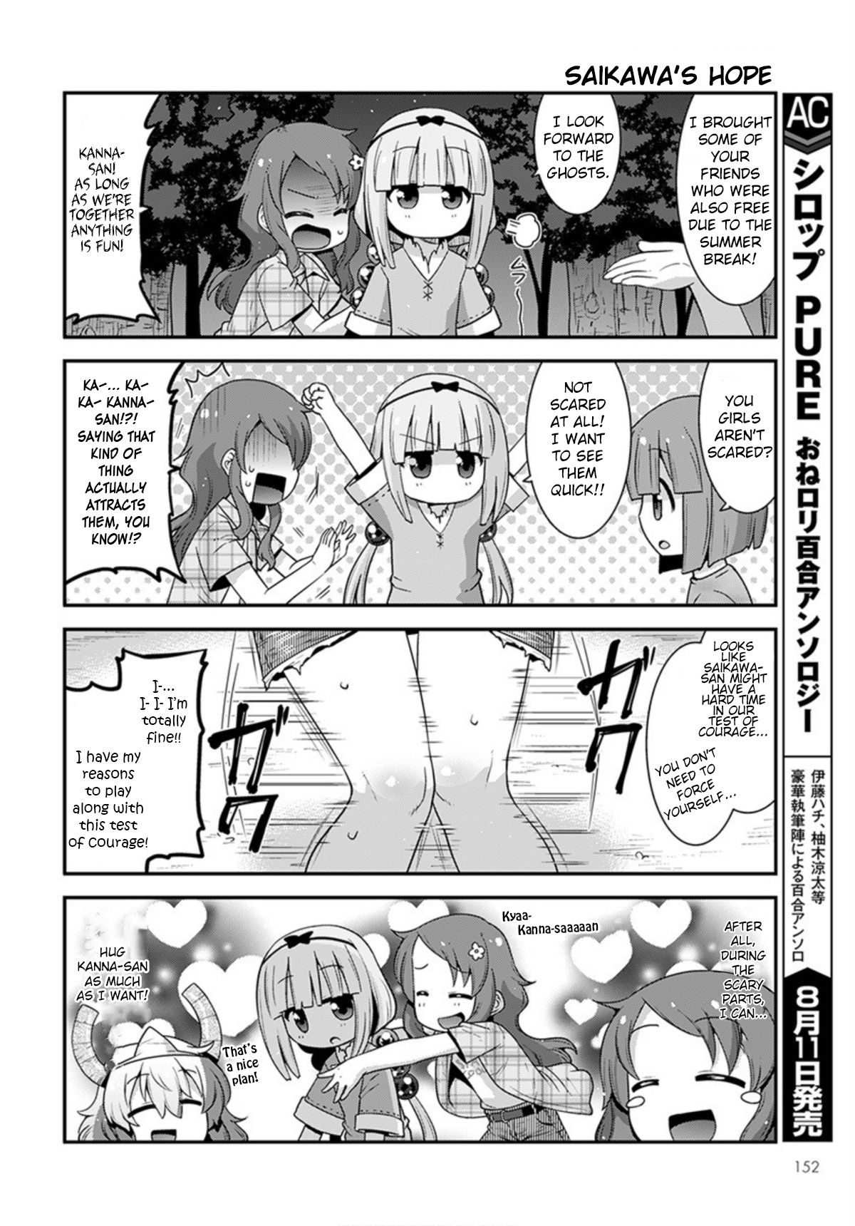 Page 2 of Chapter 19
