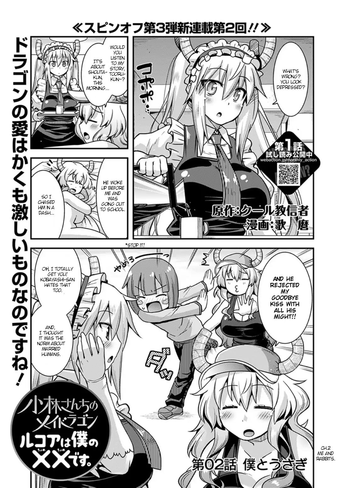 Page 1 of Chapter 2