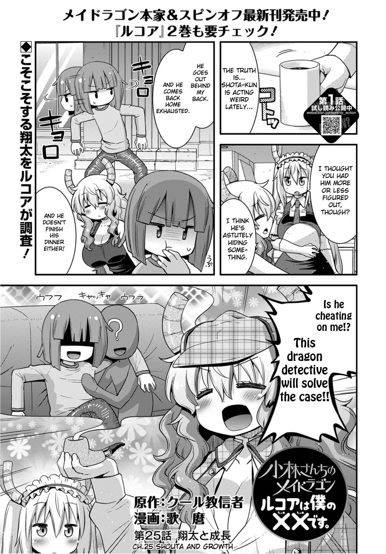 Page 1 of Chapter 25