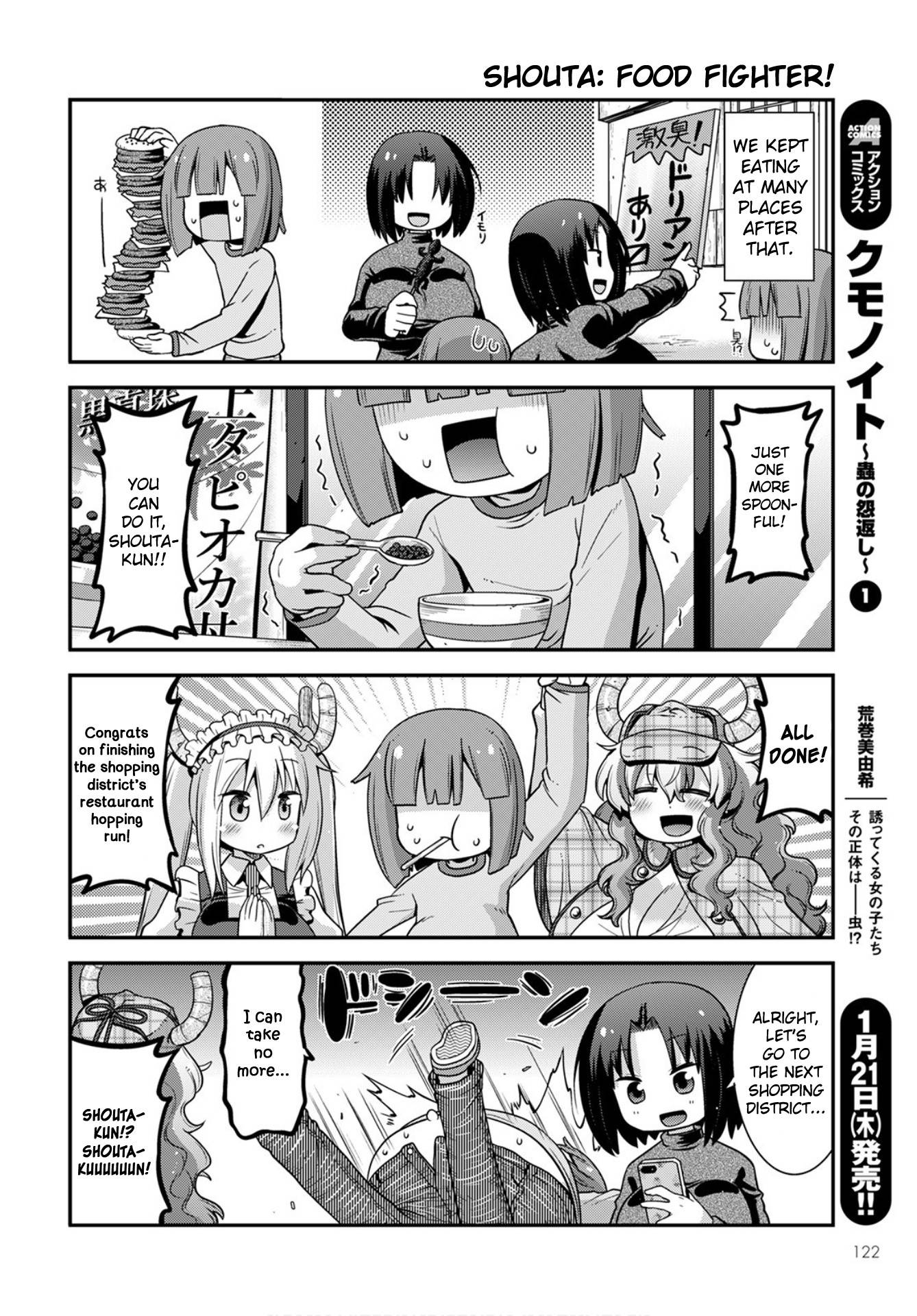 Page 12 of Chapter 25