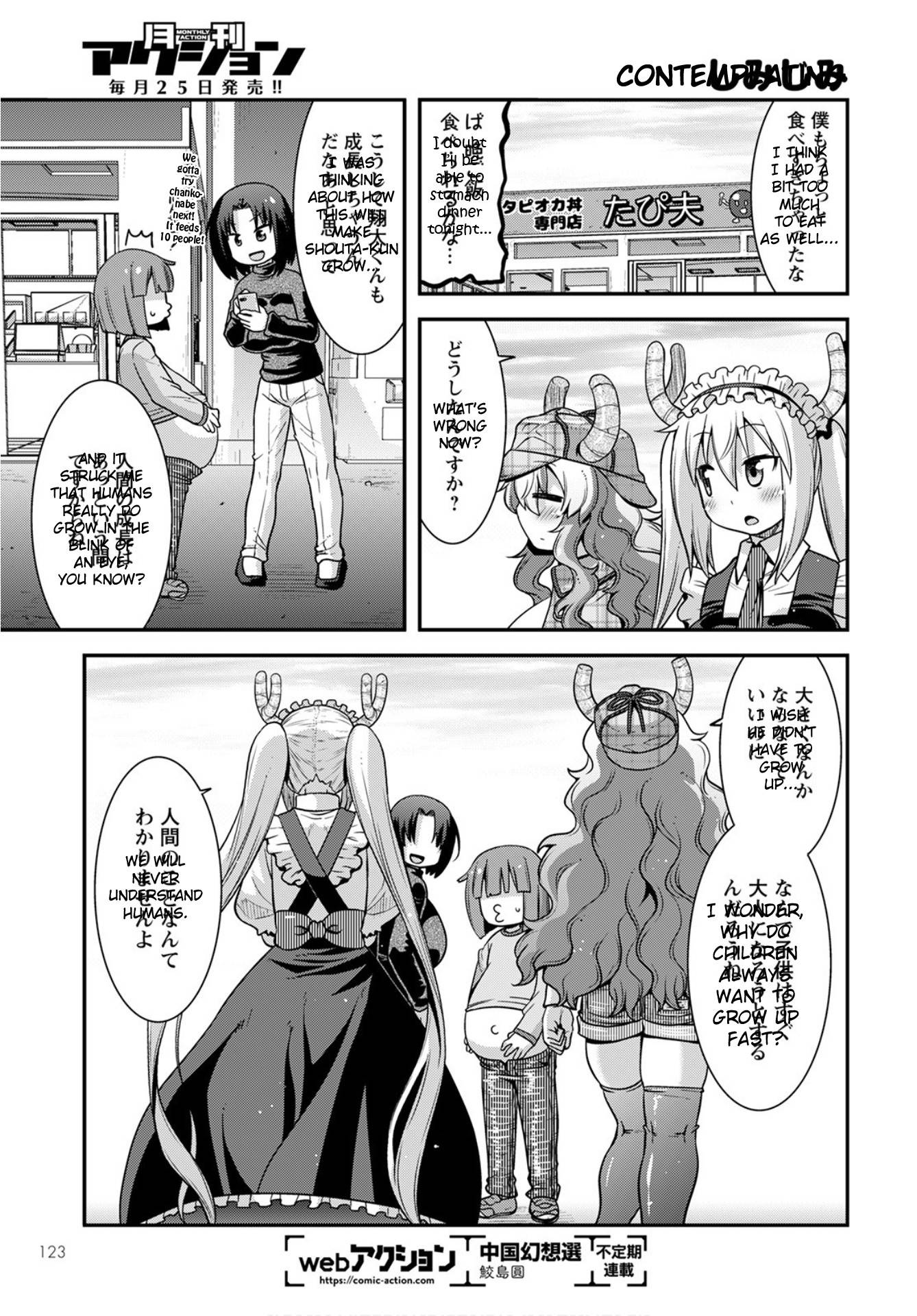Page 13 of Chapter 25