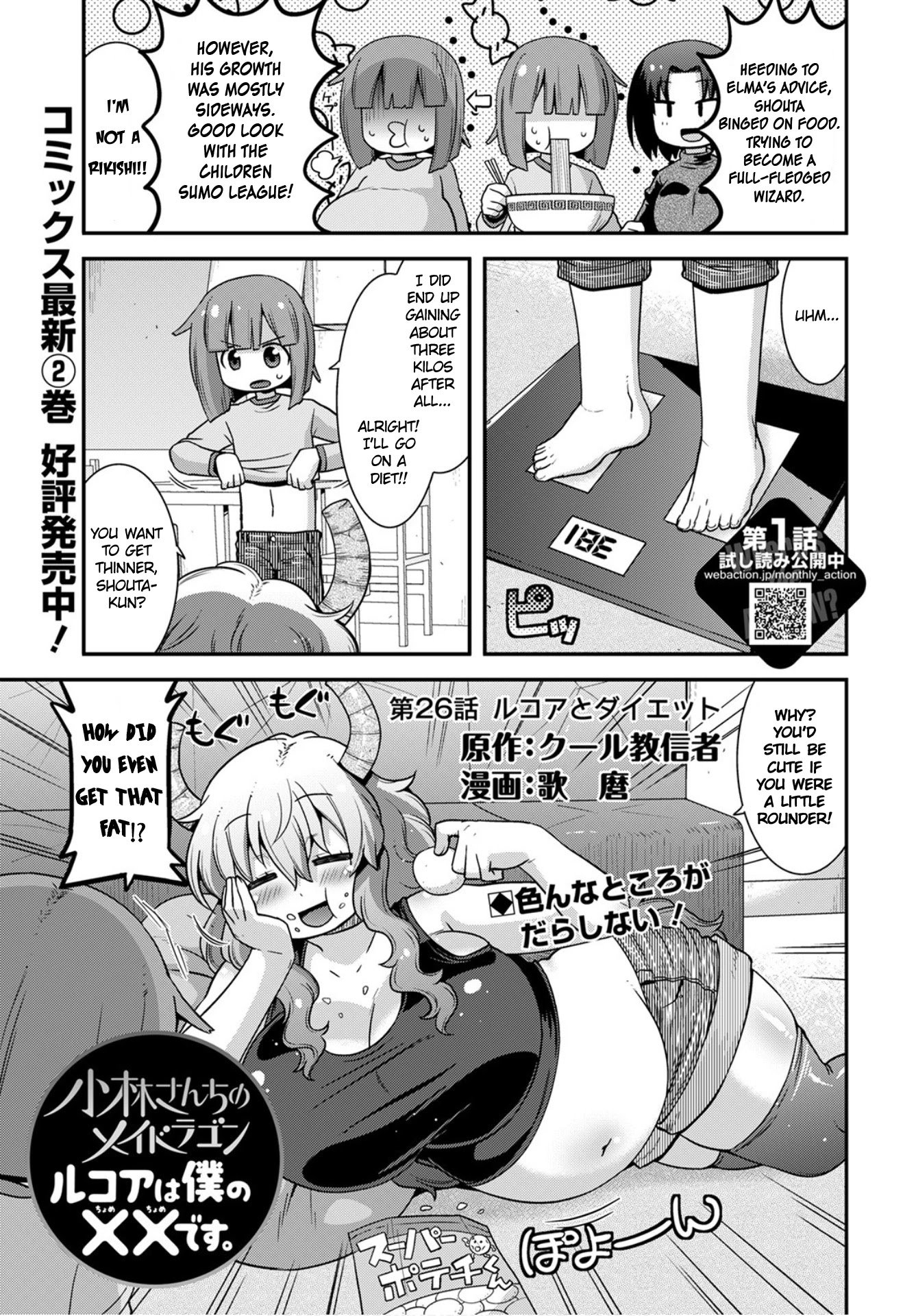Page 1 of Chapter 26