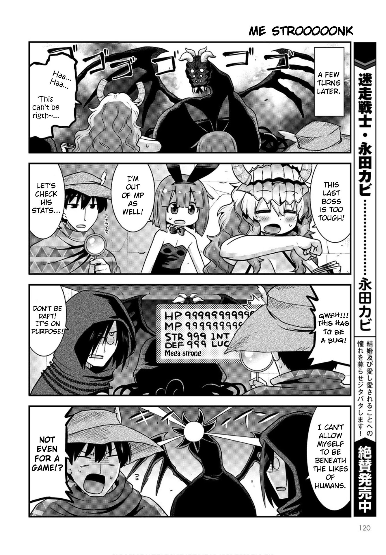 Page 12 of Chapter 27