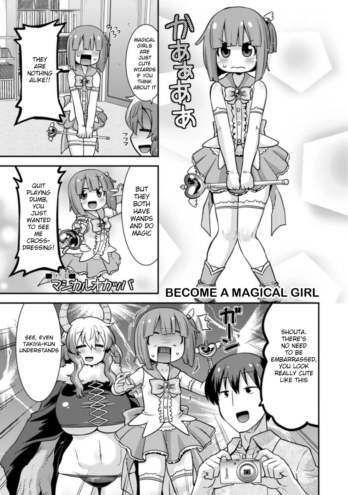 Page 9 of Chapter 32