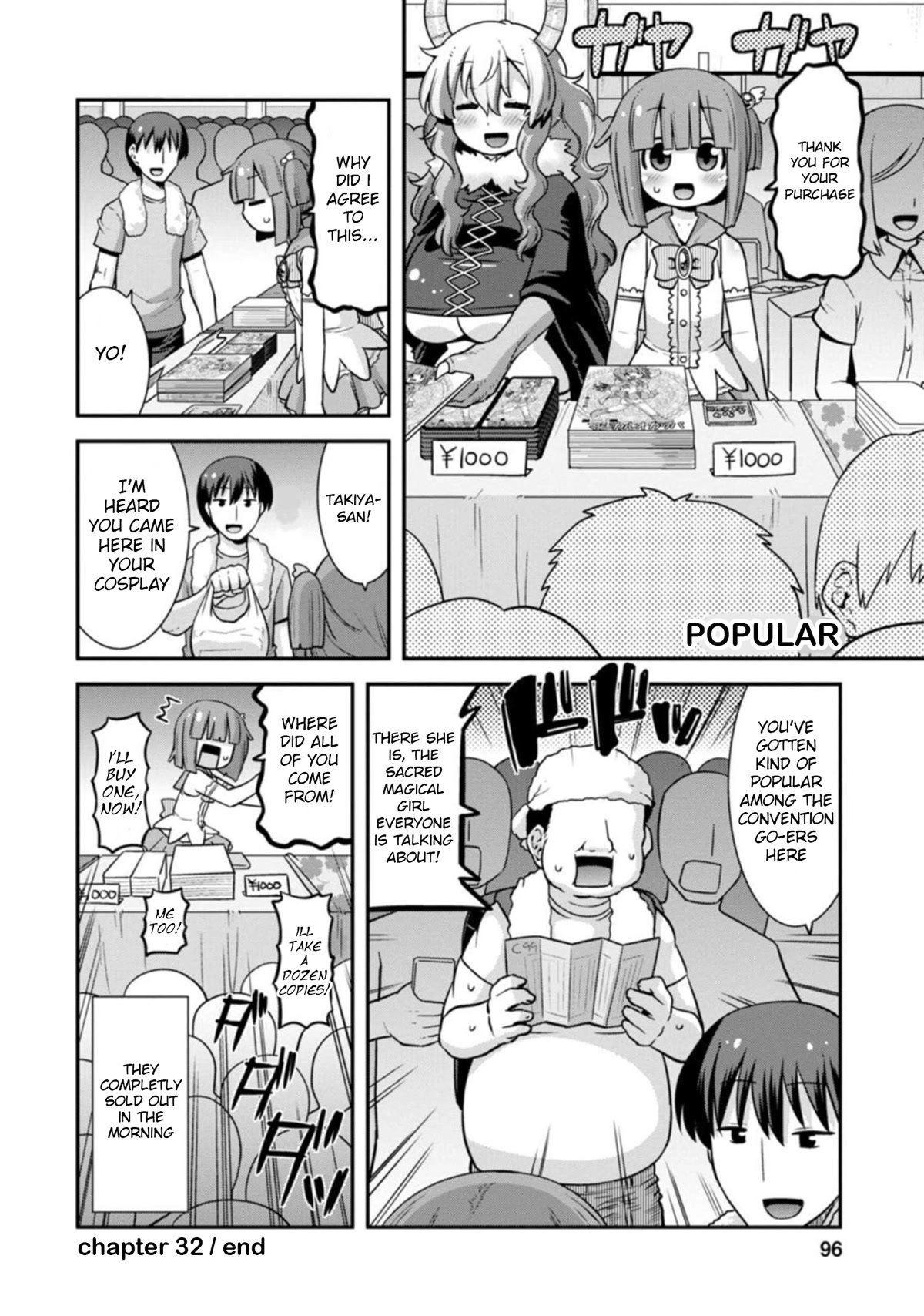 Page 15 of Chapter 32