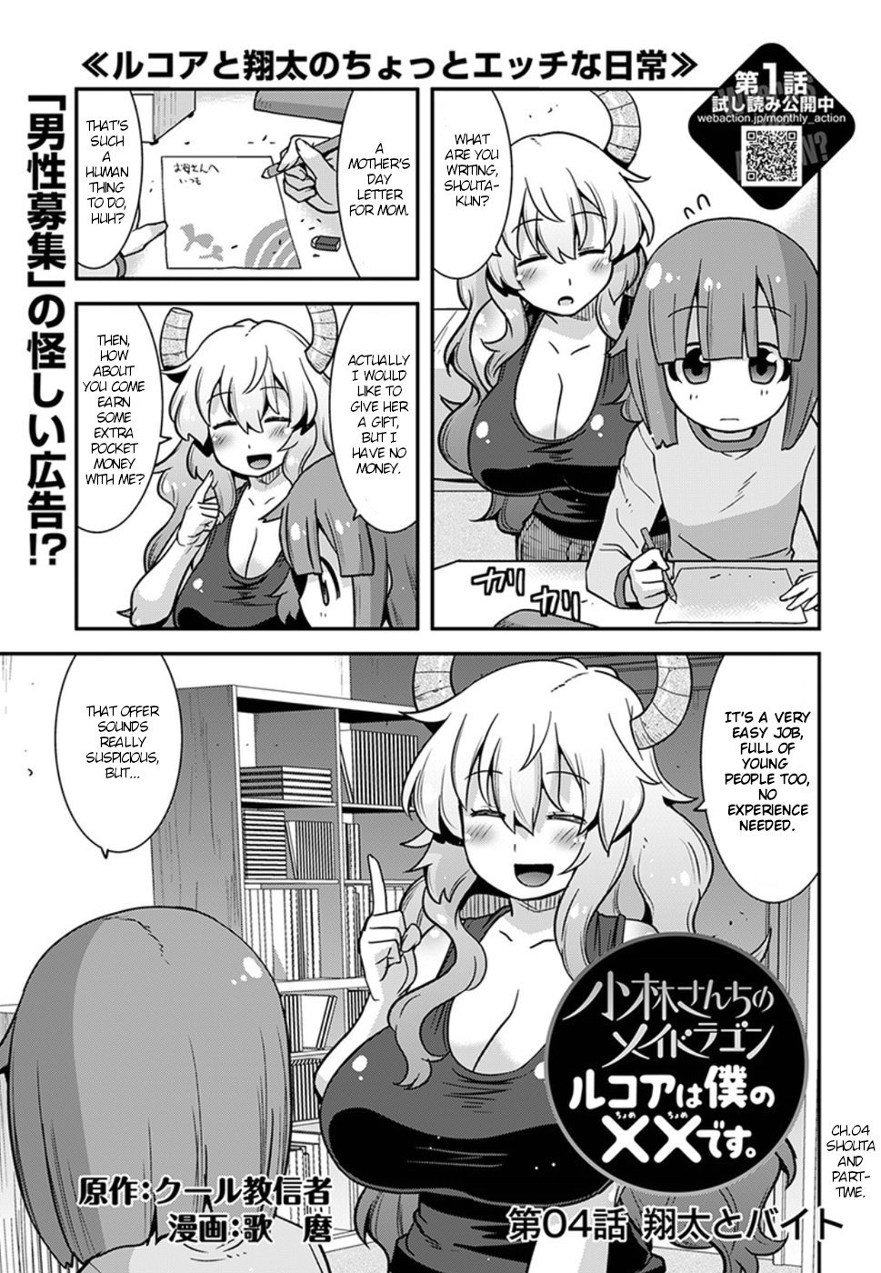 Page 1 of Chapter 4