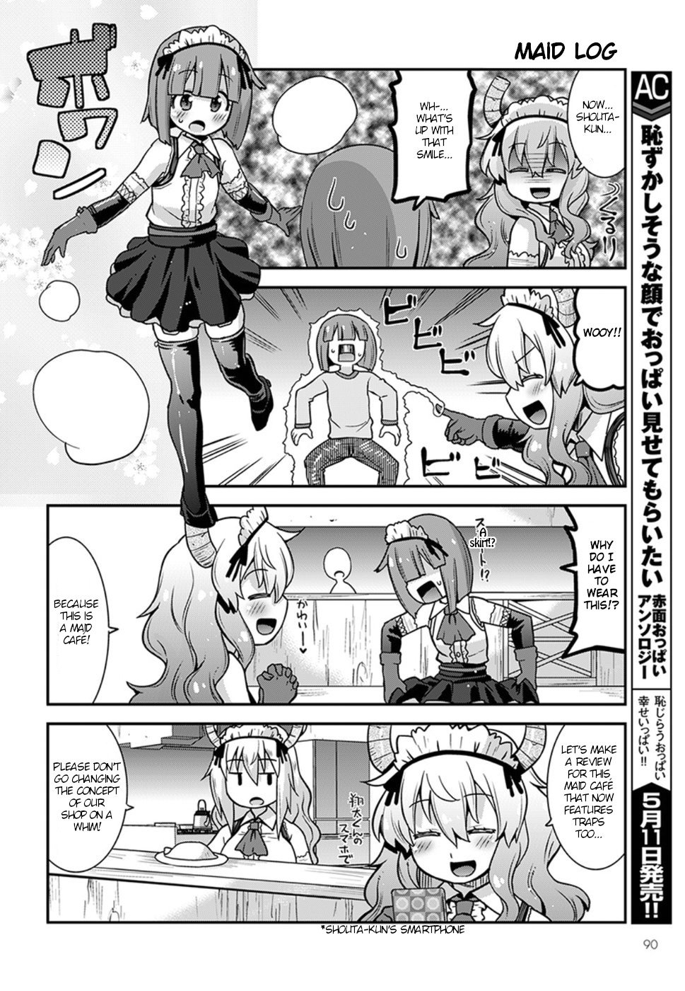 Page 4 of Chapter 4