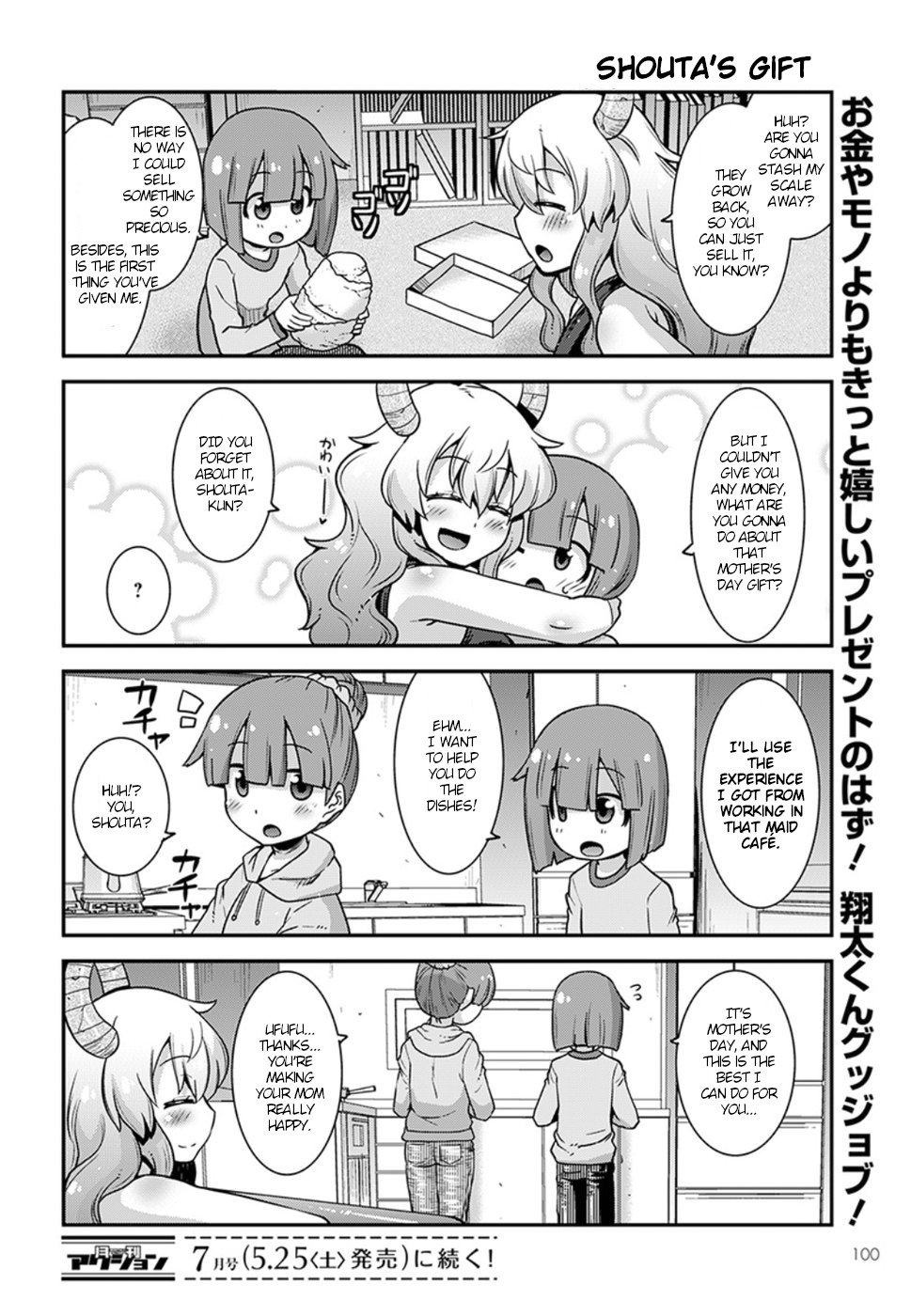Page 14 of Chapter 4