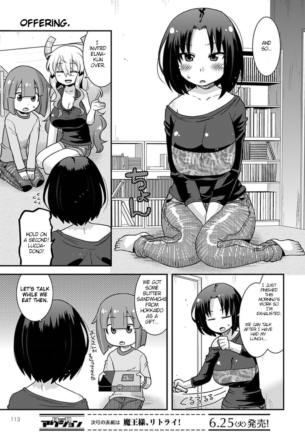 Page 5 of Chapter 5