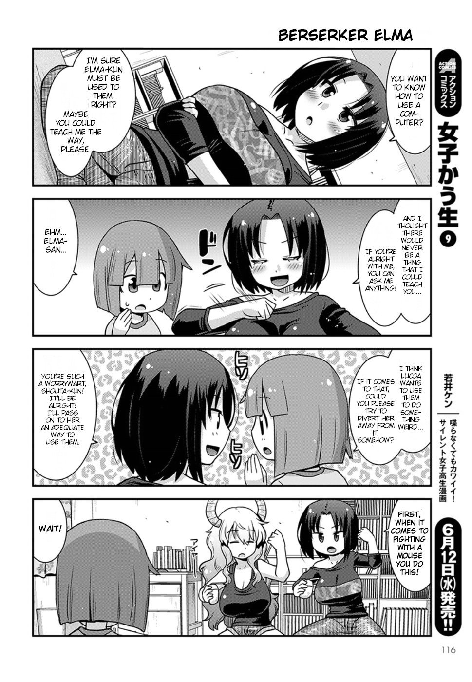 Page 8 of Chapter 5
