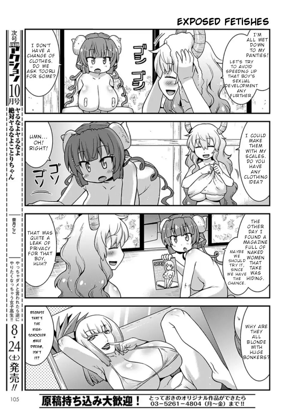 Page 5 of Chapter 7