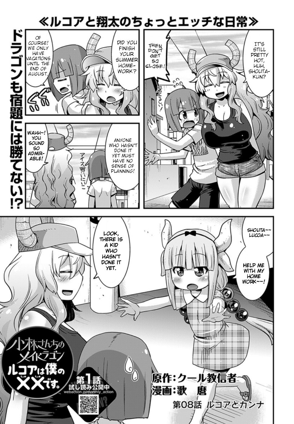 Page 1 of Chapter 8