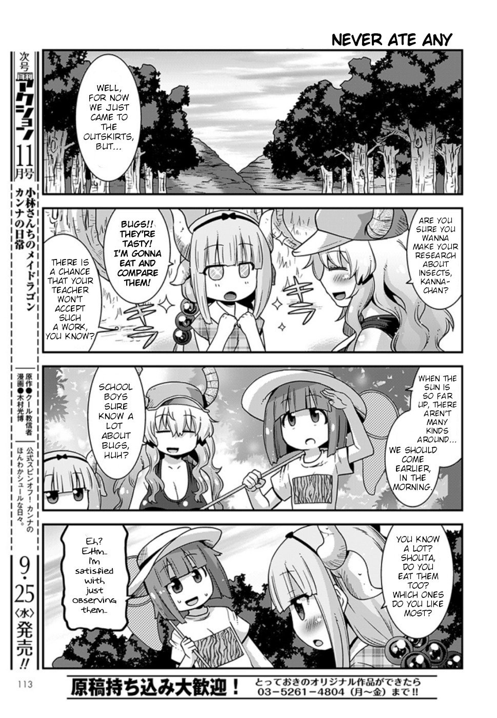 Page 5 of Chapter 8