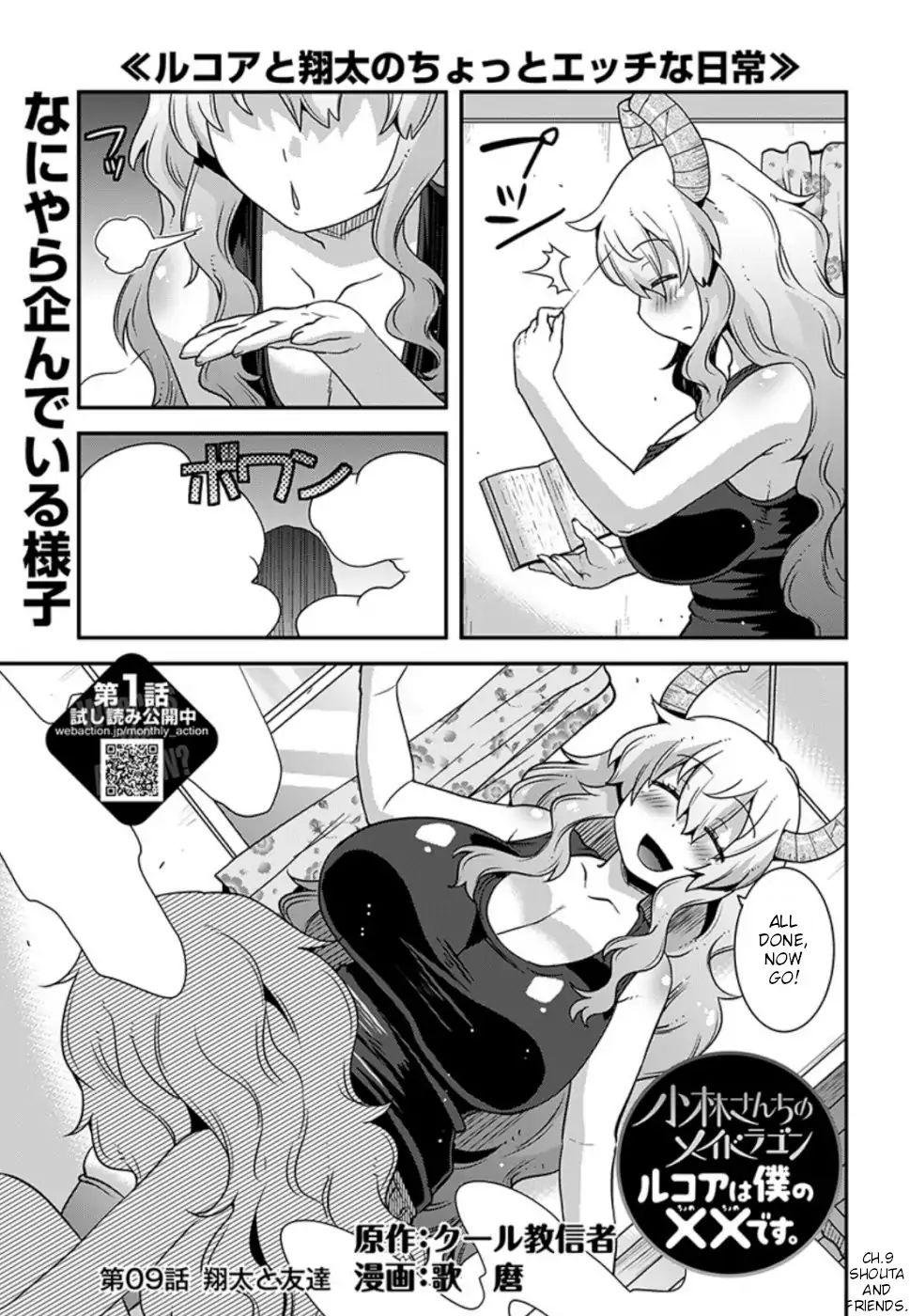 Page 1 of Chapter 9