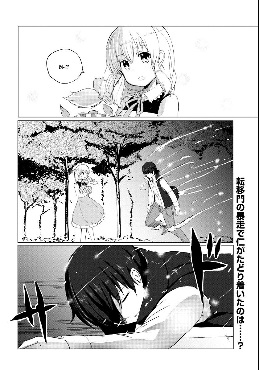 Page 32 of Chapter 1