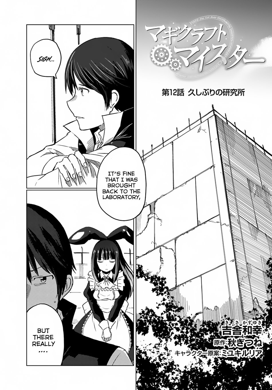 Page 2 of Chapter 12