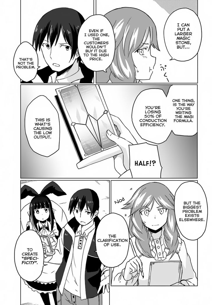 Page 16 of Chapter 13