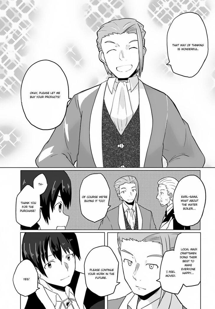 Page 13 of Chapter 16