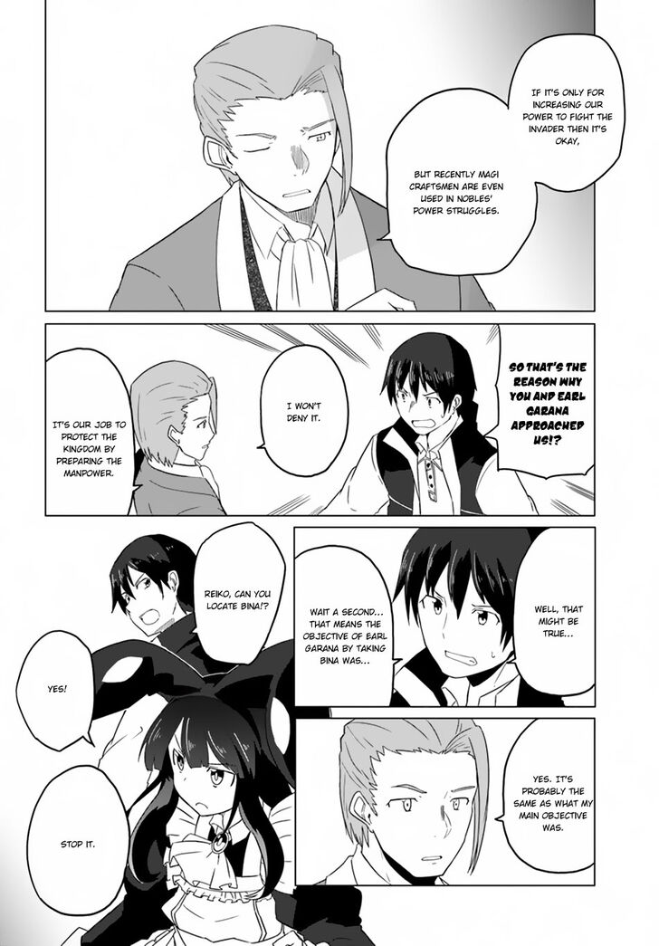 Page 16 of Chapter 16