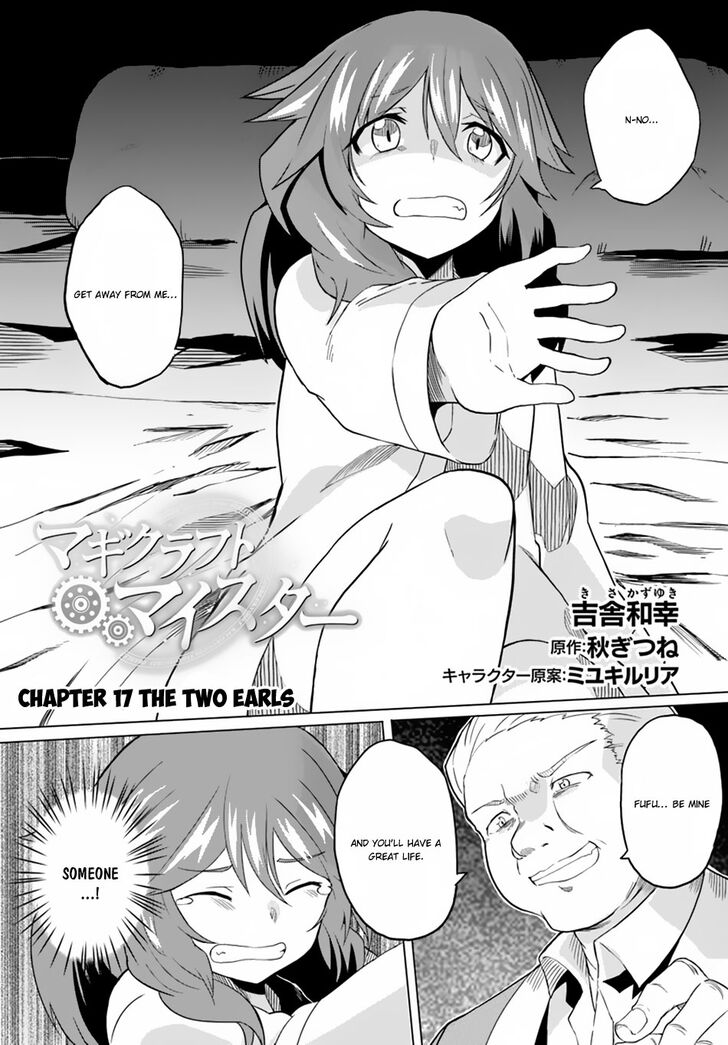 Page 2 of Chapter 17