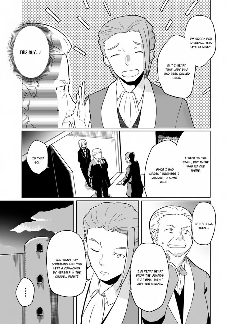 Page 4 of Chapter 17