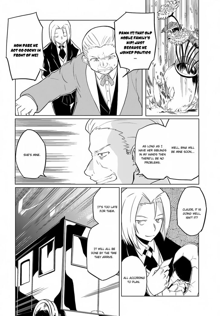 Page 7 of Chapter 17