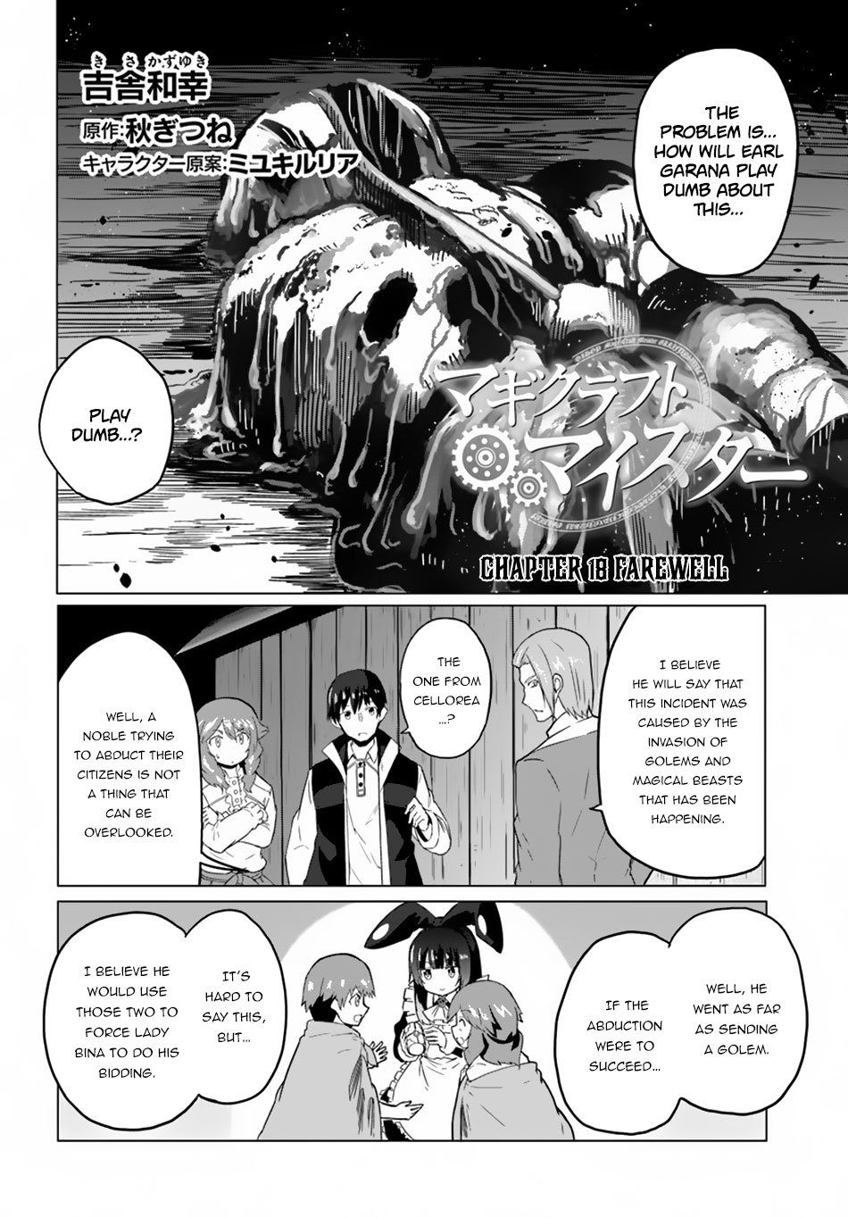 Page 3 of Chapter 18