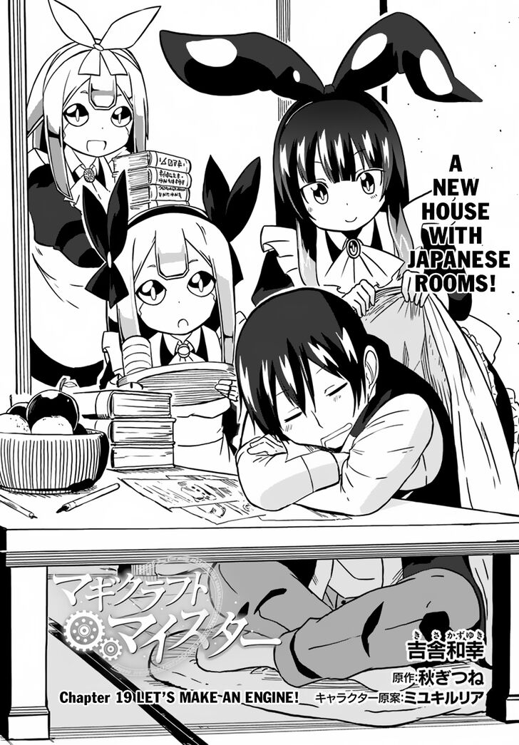 Page 2 of Chapter 19