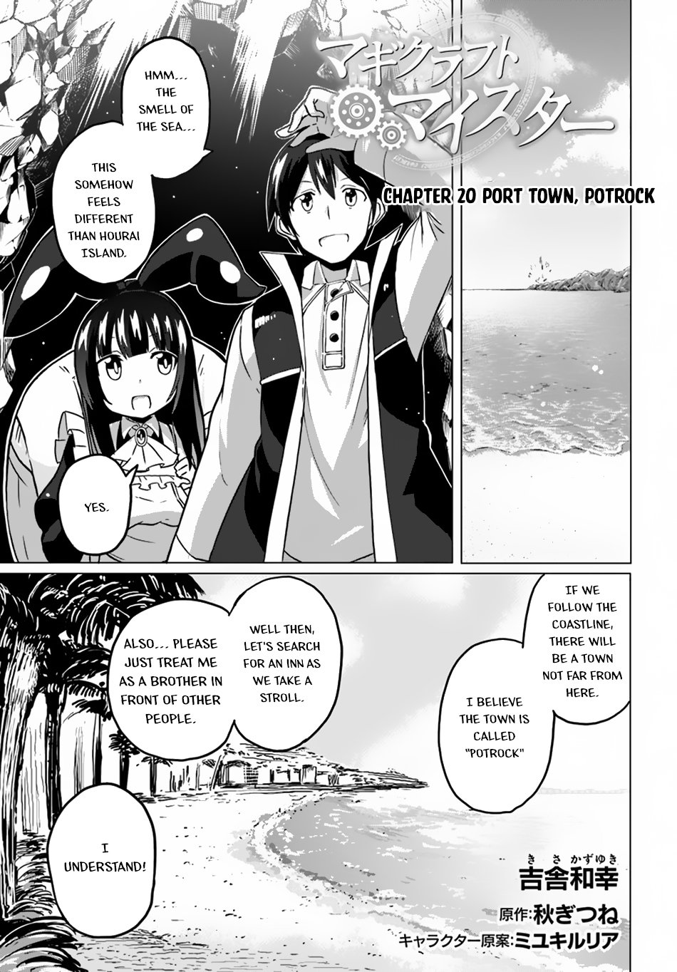 Page 2 of Chapter 20