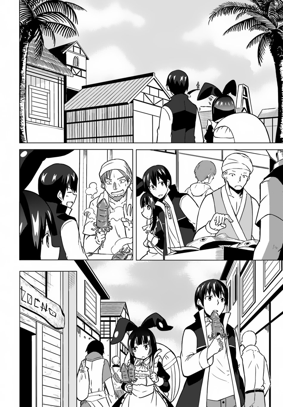 Page 3 of Chapter 20