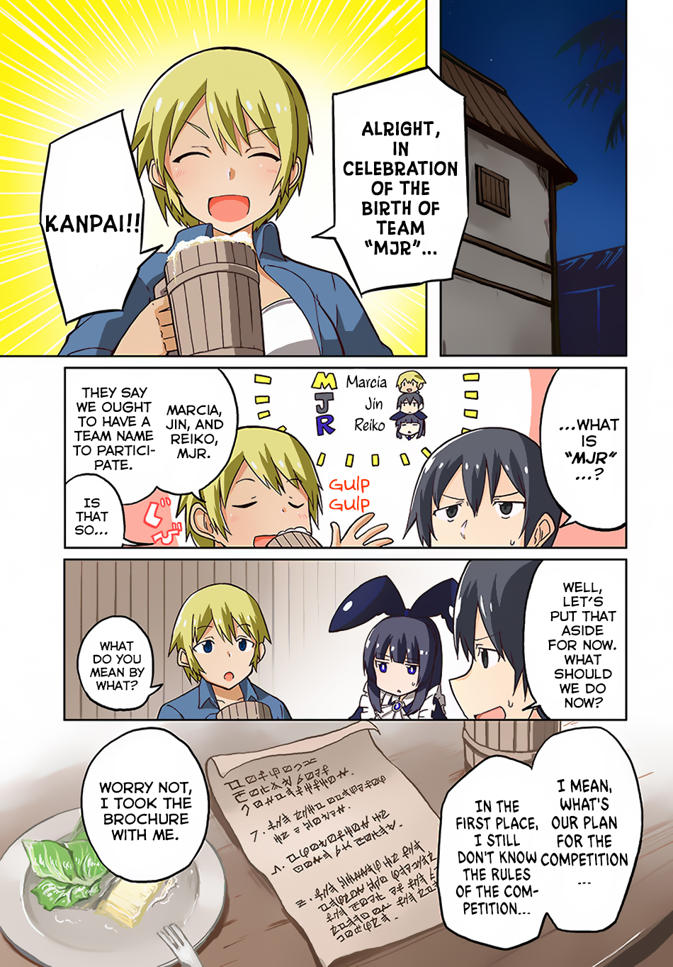 Page 2 of Chapter 21
