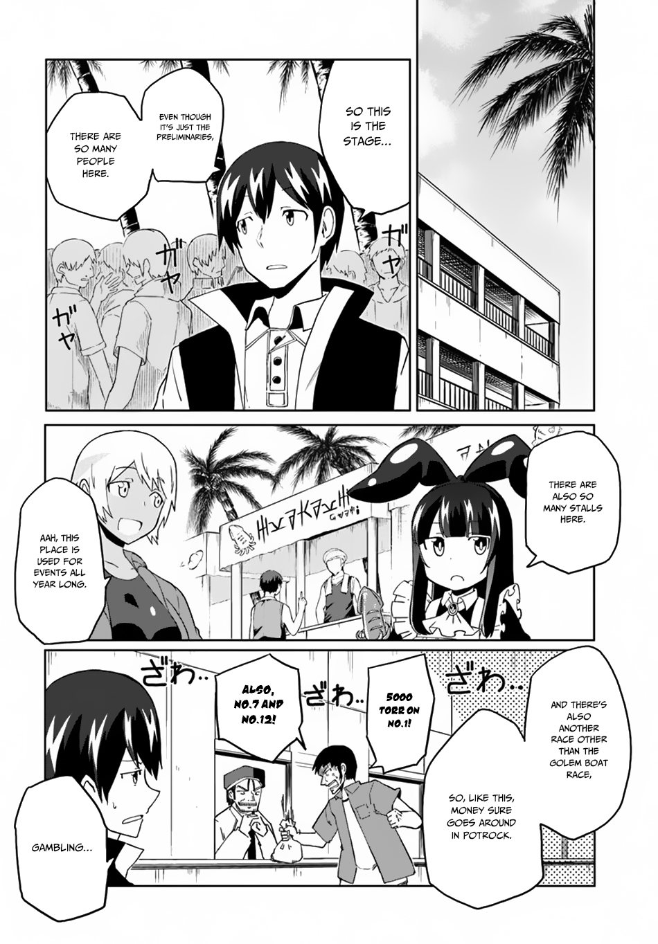 Page 3 of Chapter 23