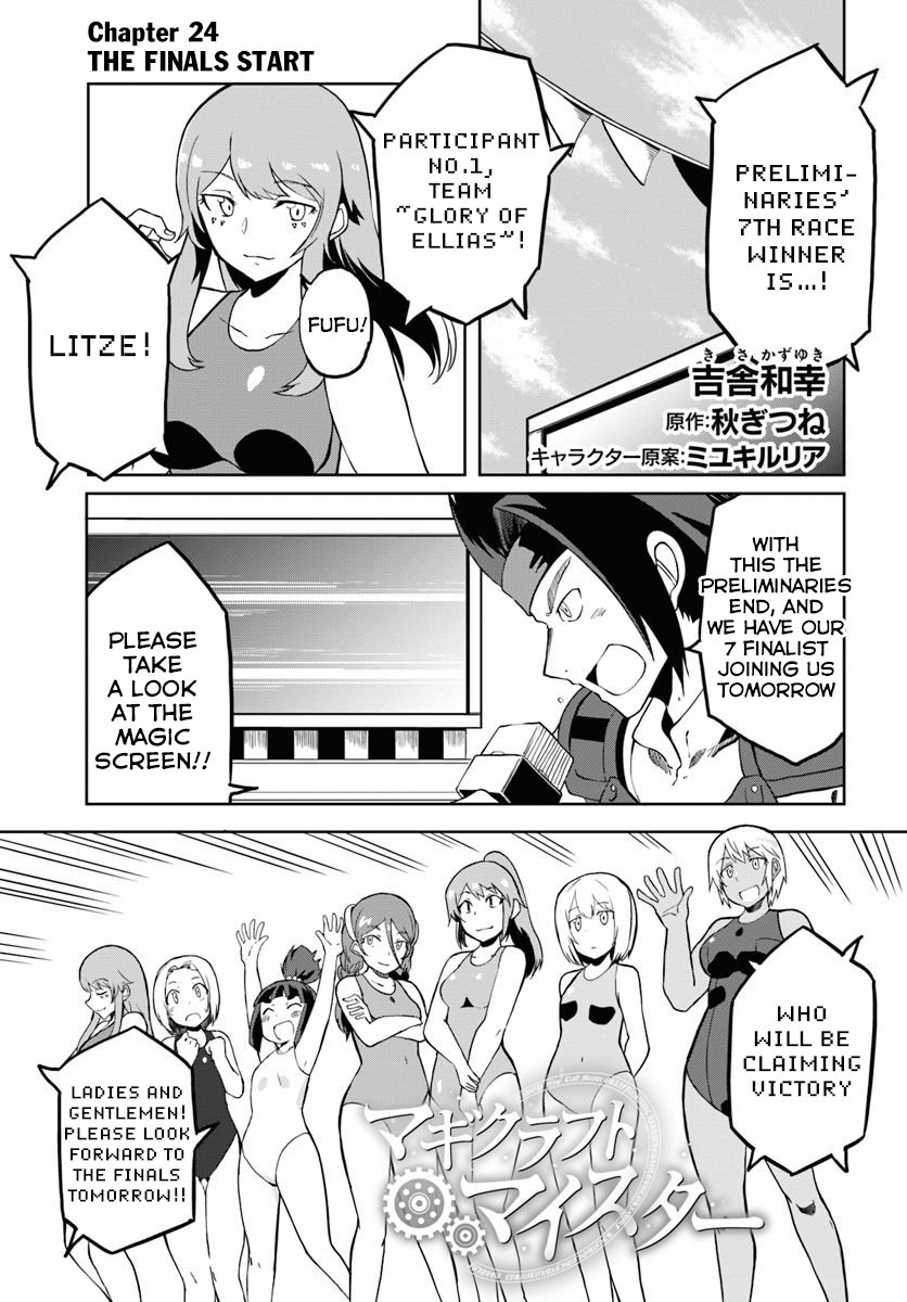 Page 2 of Chapter 24