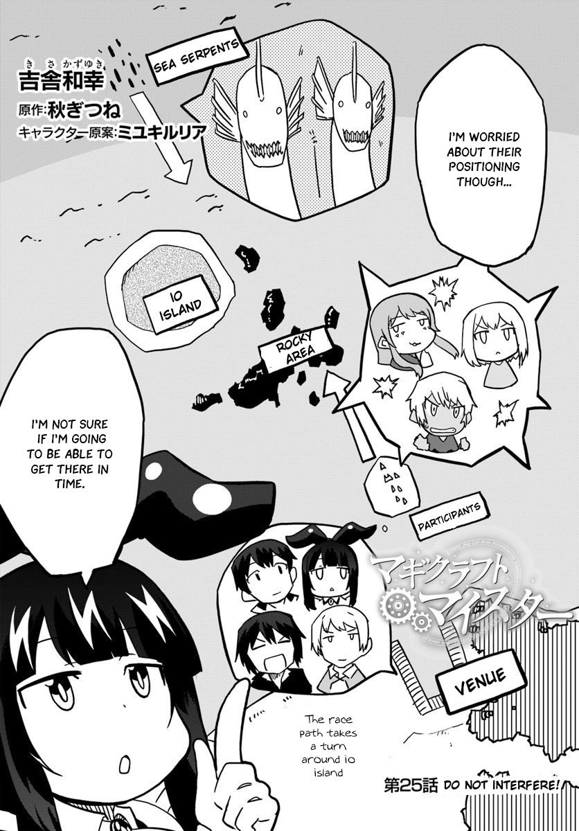 Page 3 of Chapter 25