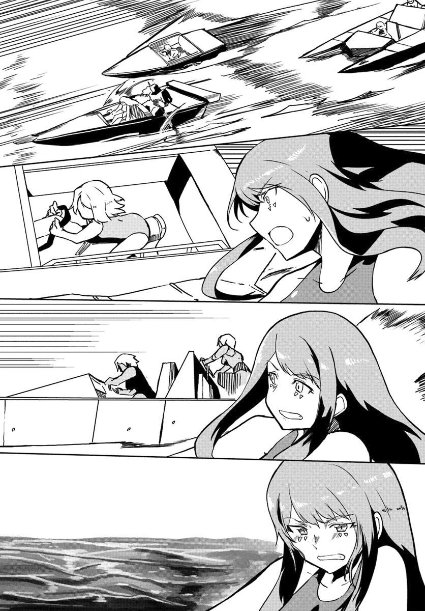 Page 12 of Chapter 26