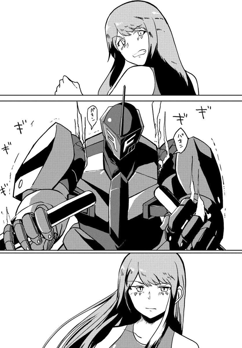 Page 13 of Chapter 26