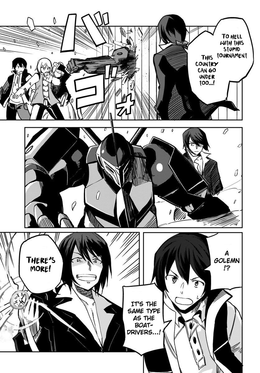 Page 4 of Chapter 27