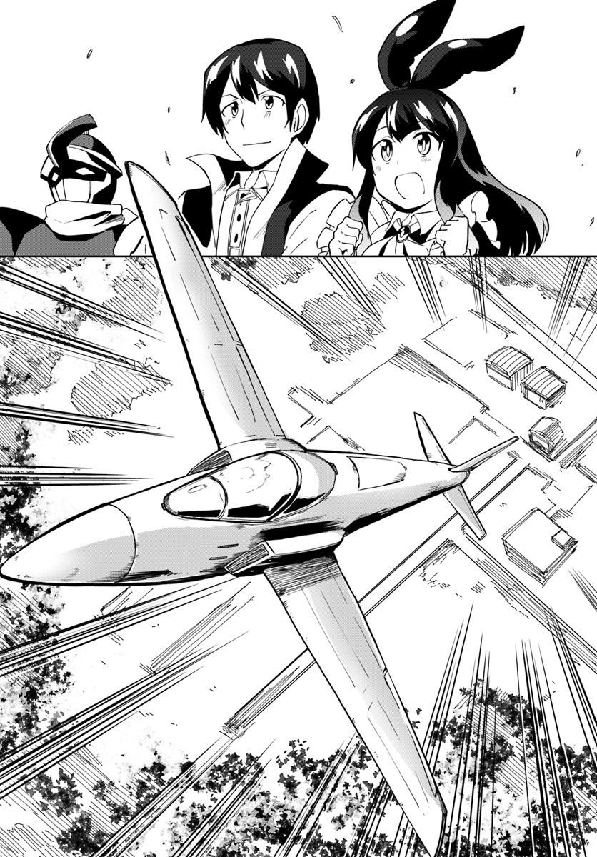 Page 19 of Chapter 28