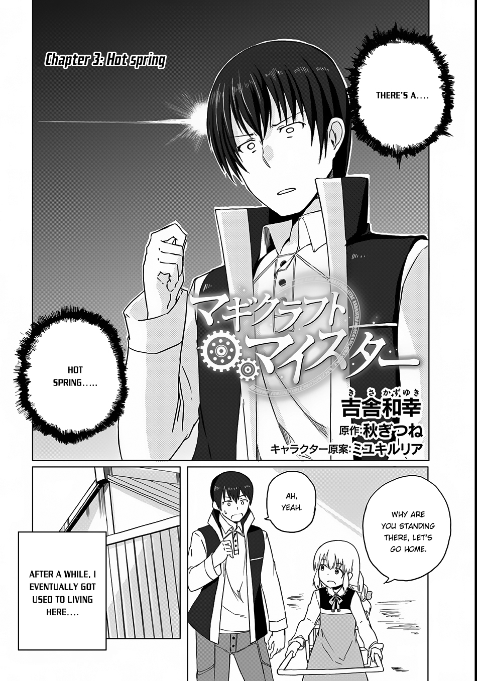 Page 3 of Chapter 3