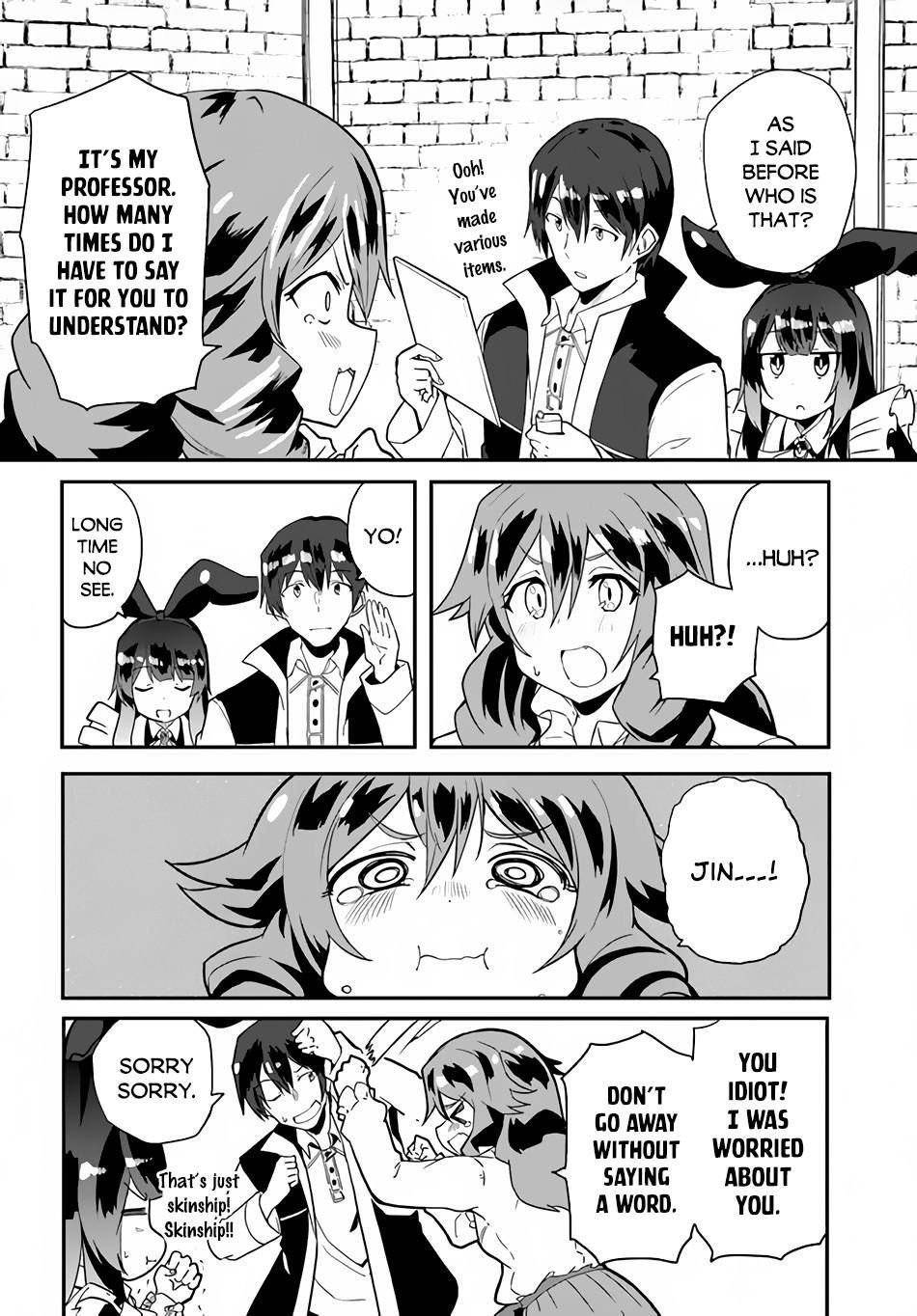 Page 5 of Chapter 32