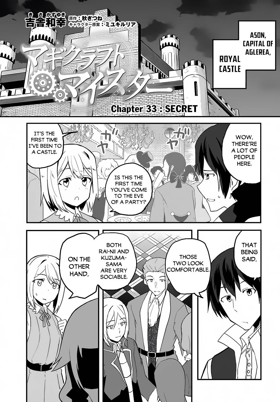 Page 2 of Chapter 33