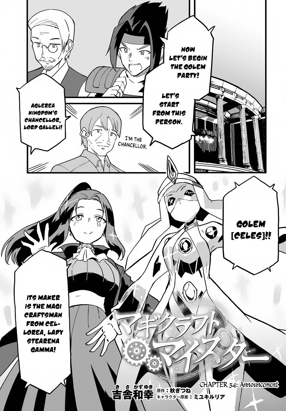 Page 2 of Chapter 34